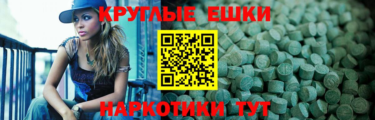 ЭКСТАЗИ DUBAI Будённовск