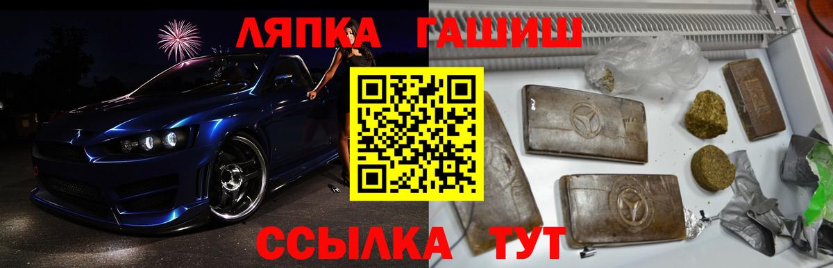 БУТИРАТ Будённовск