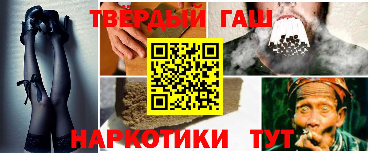 Гашиш Изолятор Будённовск