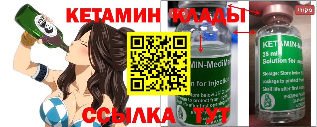 Мефедрон кристаллы  МДМА  Метамфетамин  ЭКСТАЗИ  ГАШ  Каннабис  Будённовск  Вход с VPN 