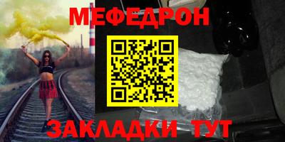 герыч Бийск