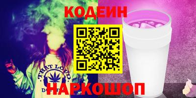 марки nbome Балашиха