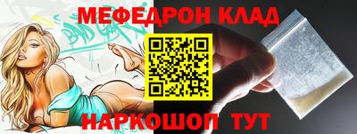 кокаин премиум Донской