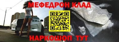 стафф Балашиха