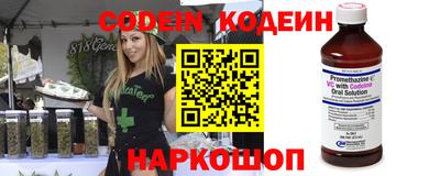 молекула духа Балаково