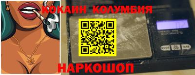 амфетамин Балаково