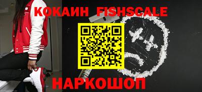 стафф Балашиха