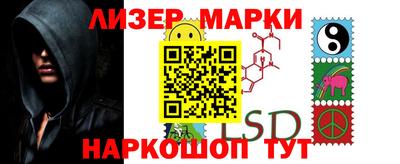 молекула духа Балаково