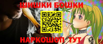 молекула духа Балаково