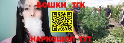 марки nbome Балашиха