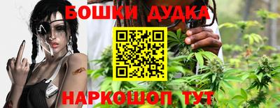 стафф Балашиха
