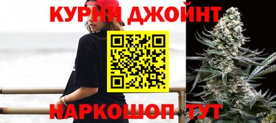 дистиллят марихуана Балахна