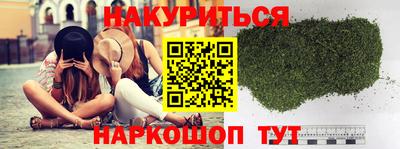 дистиллят марихуана Балахна