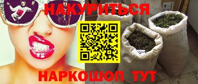 марки nbome Балашиха