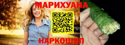 герыч Бийск
