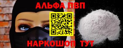 стафф Балашиха