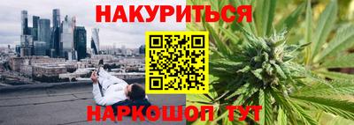 стафф Балашиха