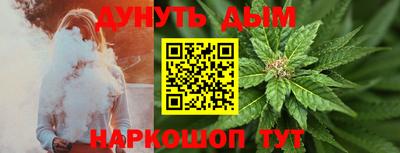 стафф Балашиха