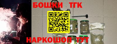 марки nbome Балашиха