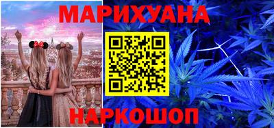 герыч Бийск