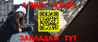 стафф Балашиха