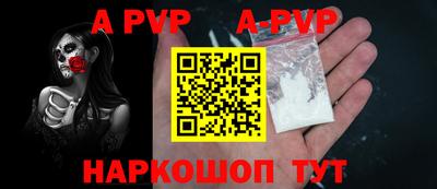 молекула духа Балаково