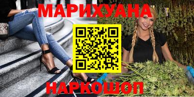 дистиллят марихуана Балахна