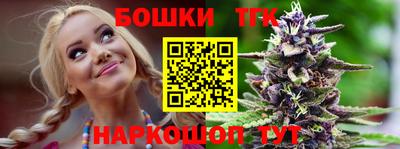 молекула духа Балаково