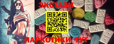 амфетамин Балаково