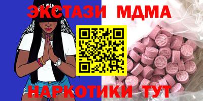 экстази Берёзовский