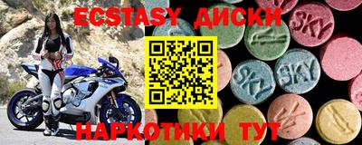 молекула духа Балаково