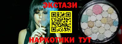 стафф Балашиха