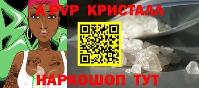 молекула духа Балаково
