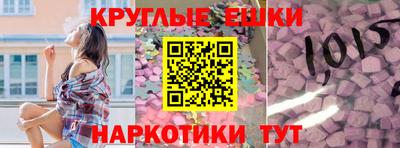 экстази Берёзовский