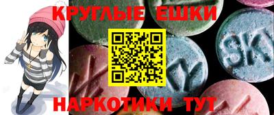 экстази Берёзовский