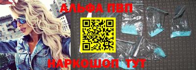 молекула духа Балаково