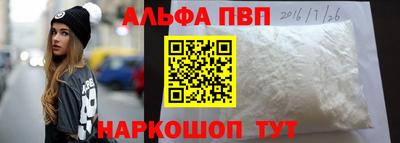 стафф Балашиха