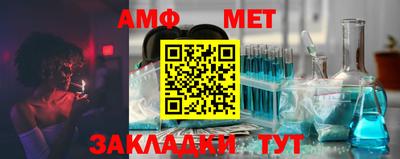 стафф Балашиха