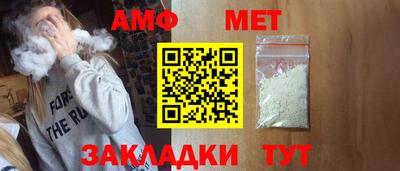 молекула духа Балаково