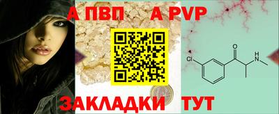 а пвп мука Берёзовский
