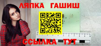 герыч Бийск