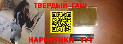 марки nbome Балашиха