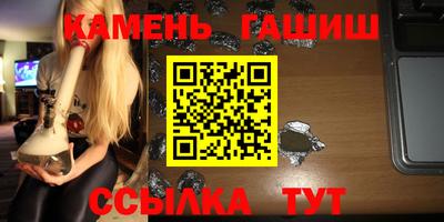 марки nbome Балашиха