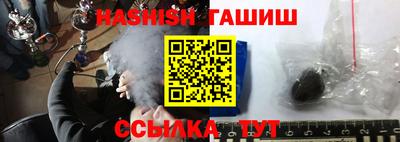 стафф Балашиха