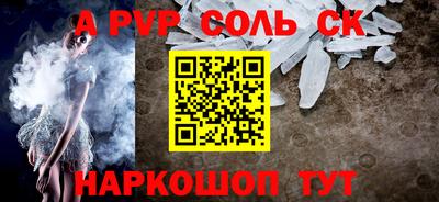 амфетамин Балаково