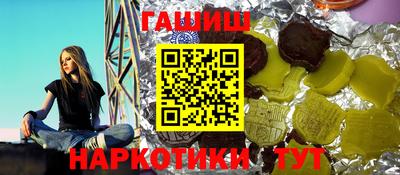 амфетамин Балаково