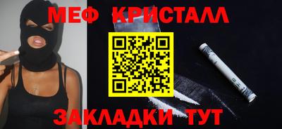 амфетамин Балаково