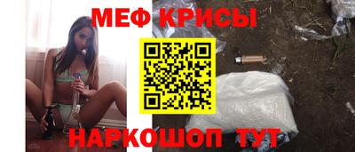герыч Бийск