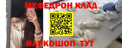 гашик Бийск