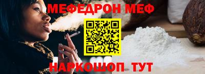 амфетамин Балаково